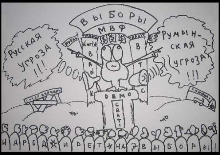 Народ идет на "выборы"! или Возвращение в Кишинев