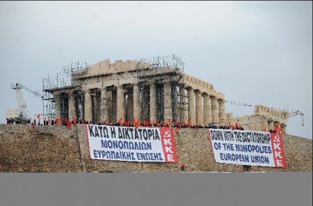О международной солидарности с греческим народом