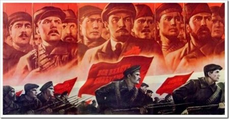 Да здравствует Великая Октябрьская революция!
