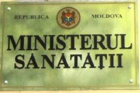 Минздрав готовится сокращать финансирование больниц в Молдове