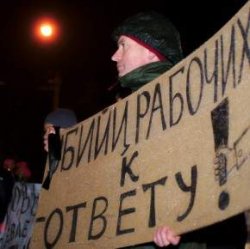 Одесса. 27 мая - Акция в поддержку борьбы жанаозенцев (АНОНС)